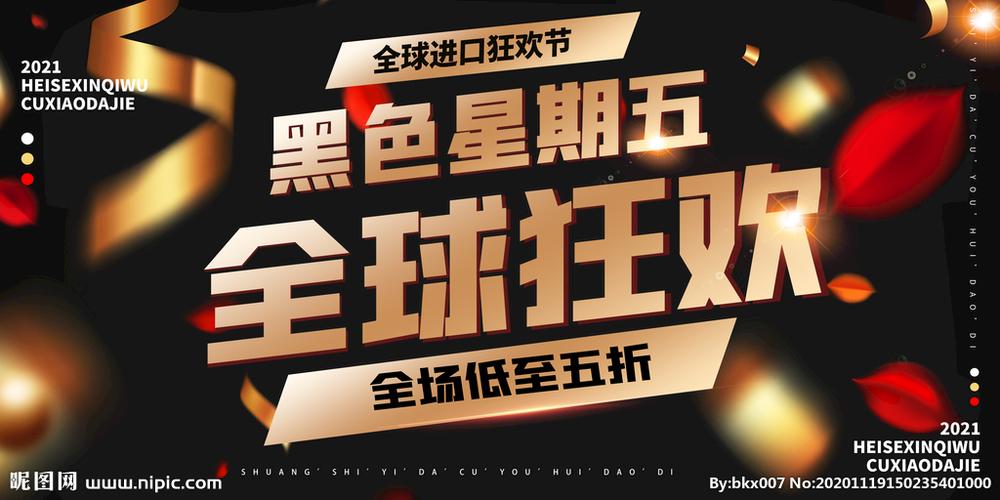 旗舰厅