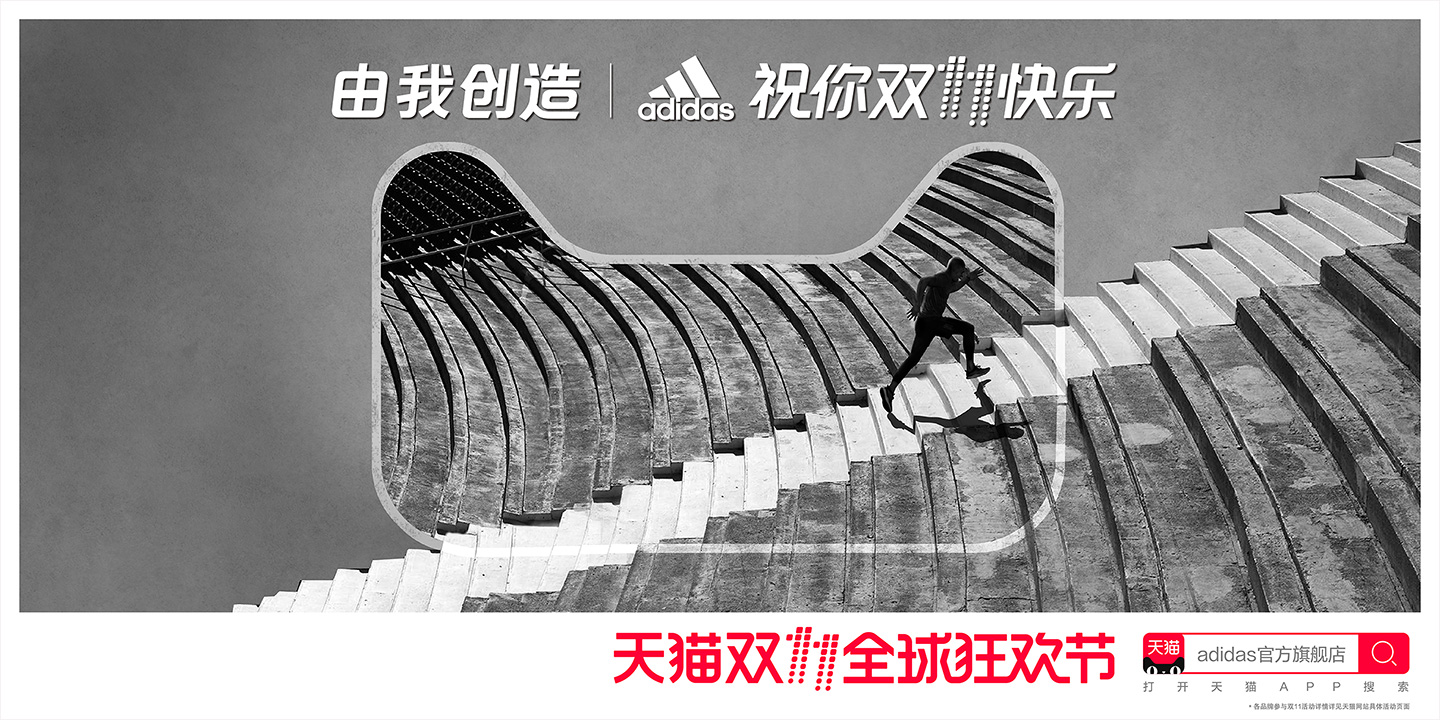 旗舰厅